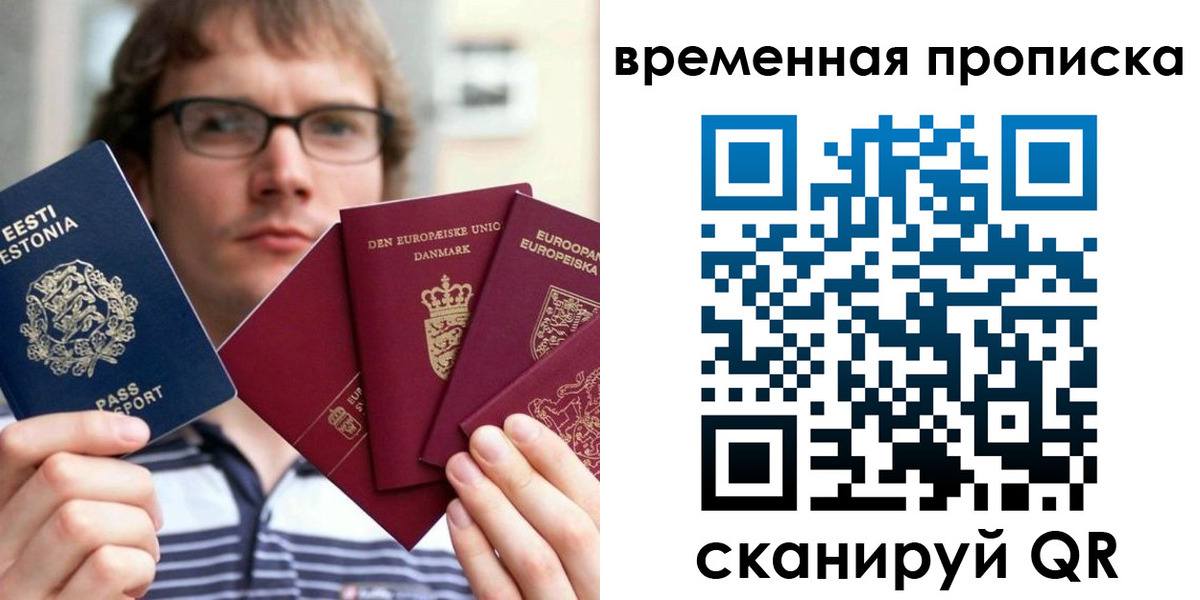 временная регистрация госуслуги в Нижнем Новгороде