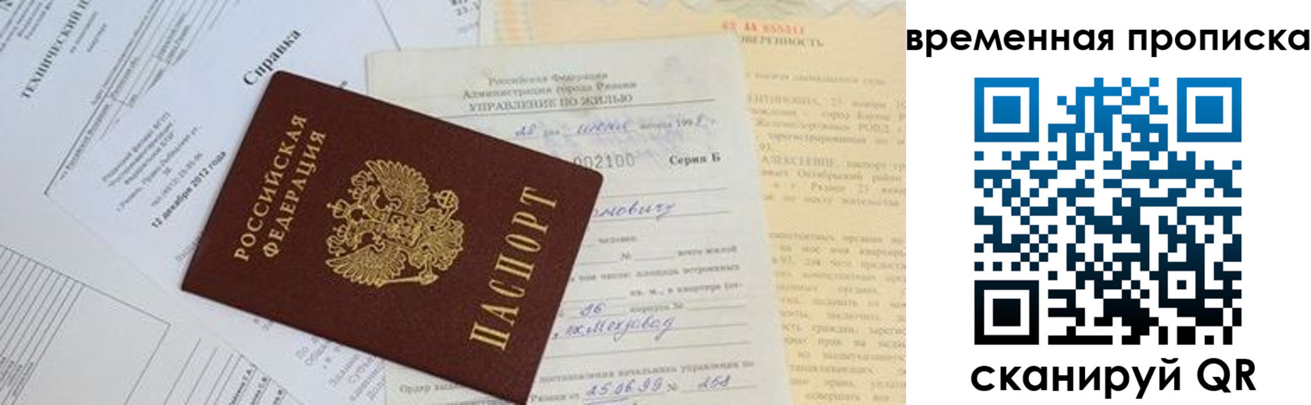 форма 3 в Нижнем Новгороде