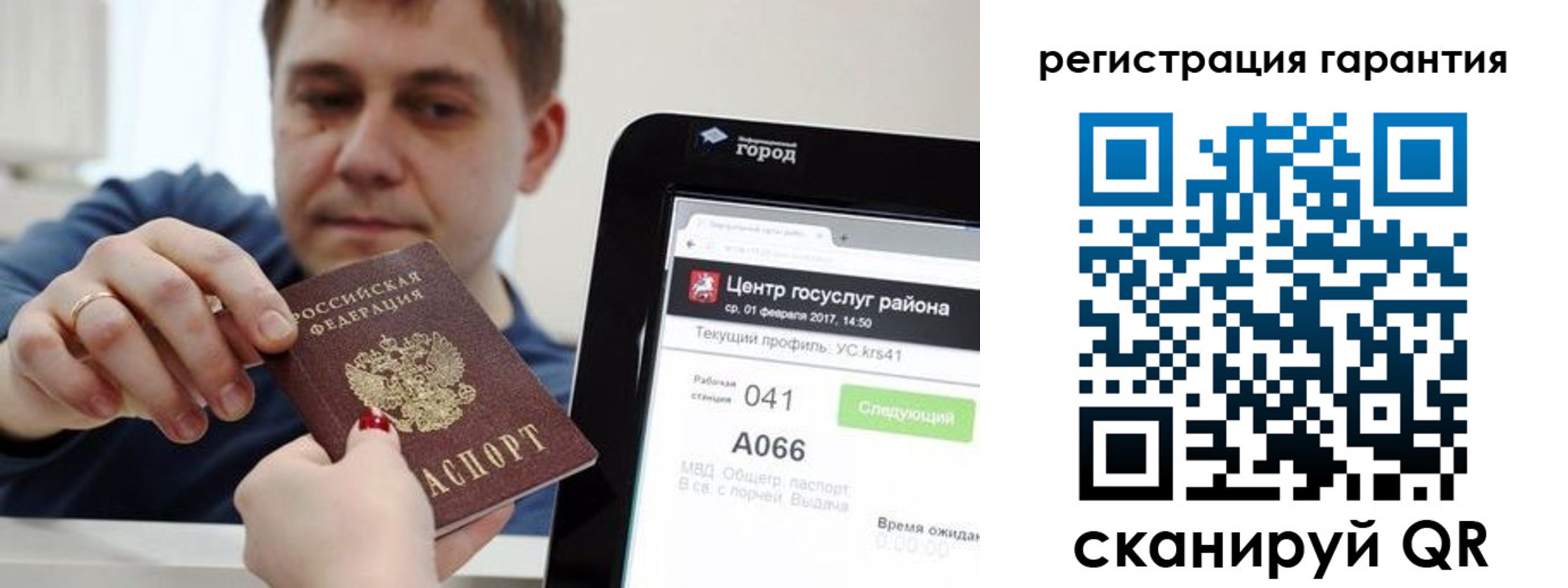 временная прописка в Нижнем Новгороде