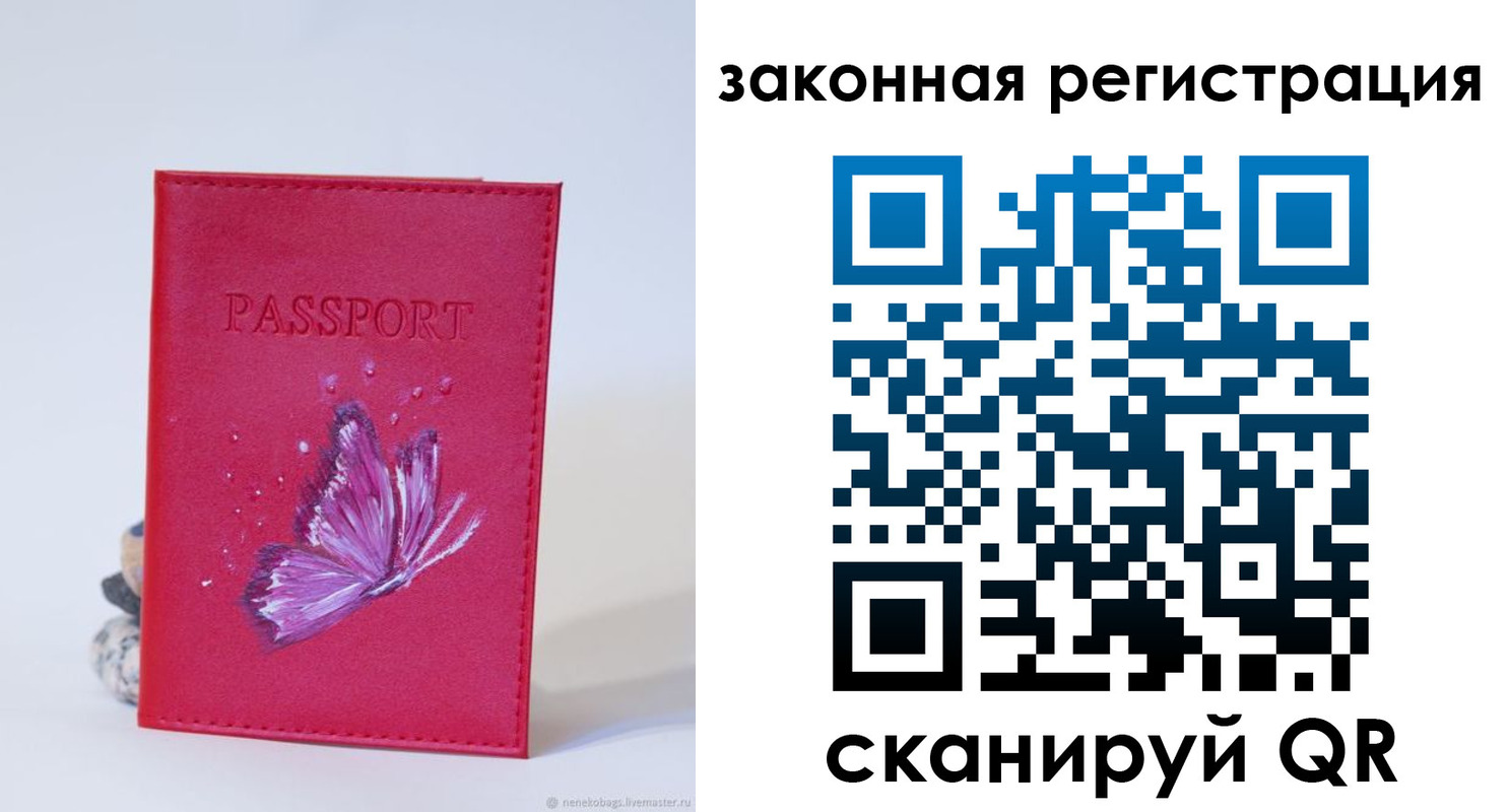 прописка гарантия в Нижнем Новгороде