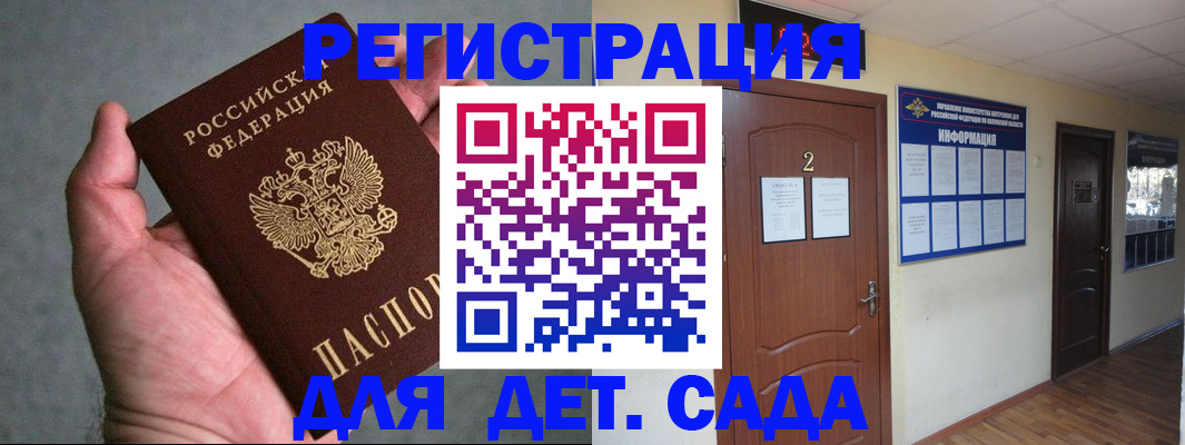 временная регистрация надежно в Нижнем Новгороде