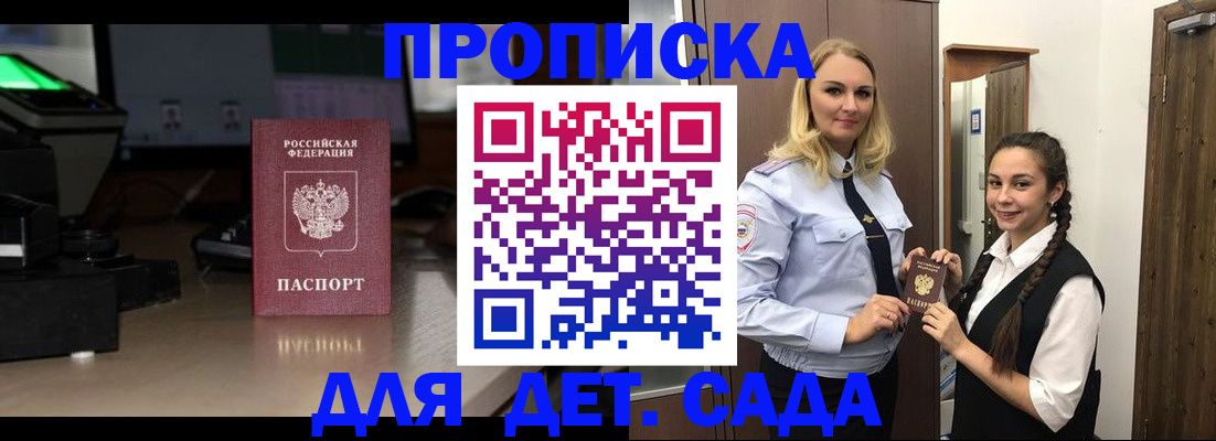миграционный учет в Нижнем Новгороде