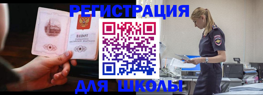 купить прописку в Нижнем Новгороде