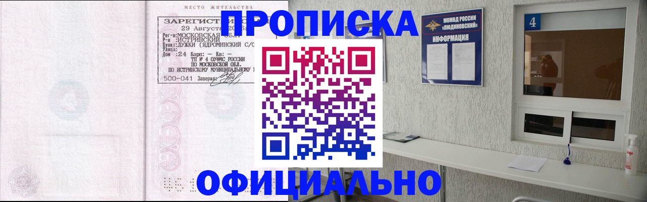 временная регистрация госуслуги в Нижнем Новгороде